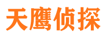 纳雍市私家侦探